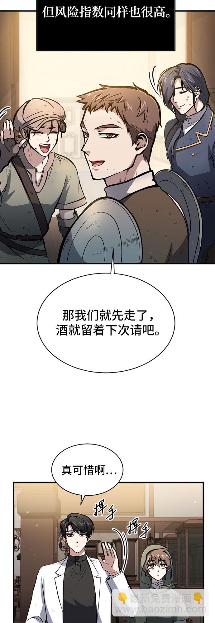 第5话26