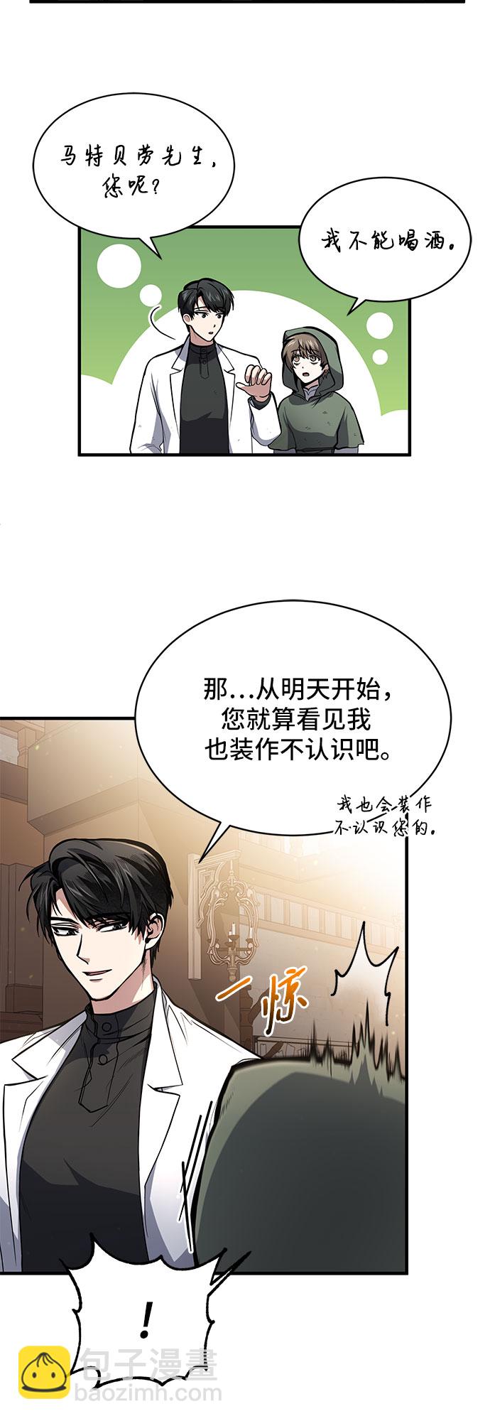 第5话27