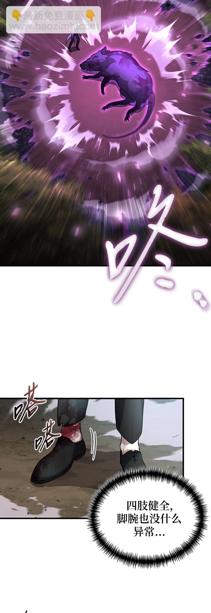 第5话3