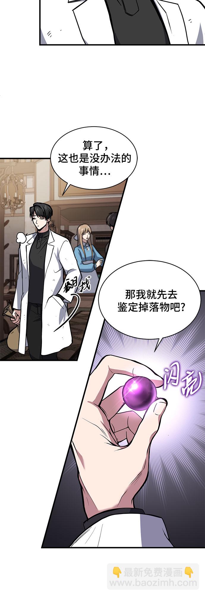 第5话30