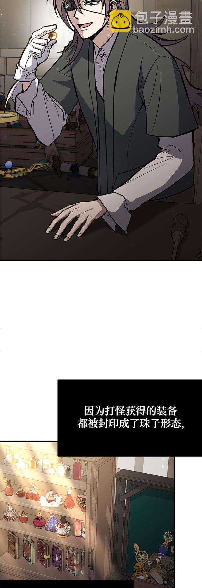 第5话32