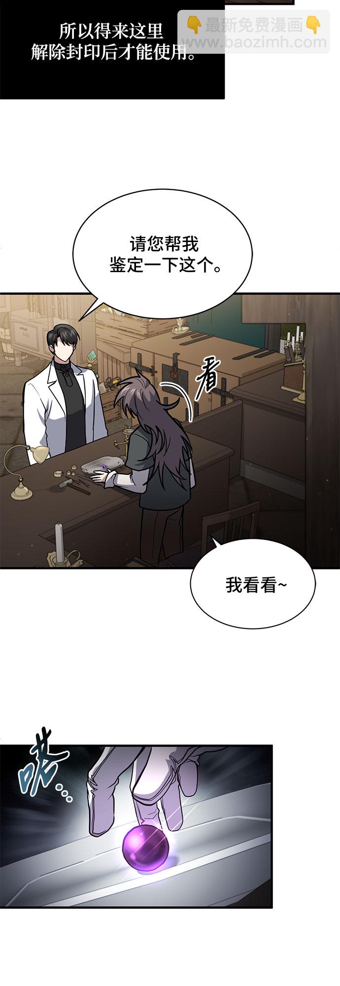 第5话33