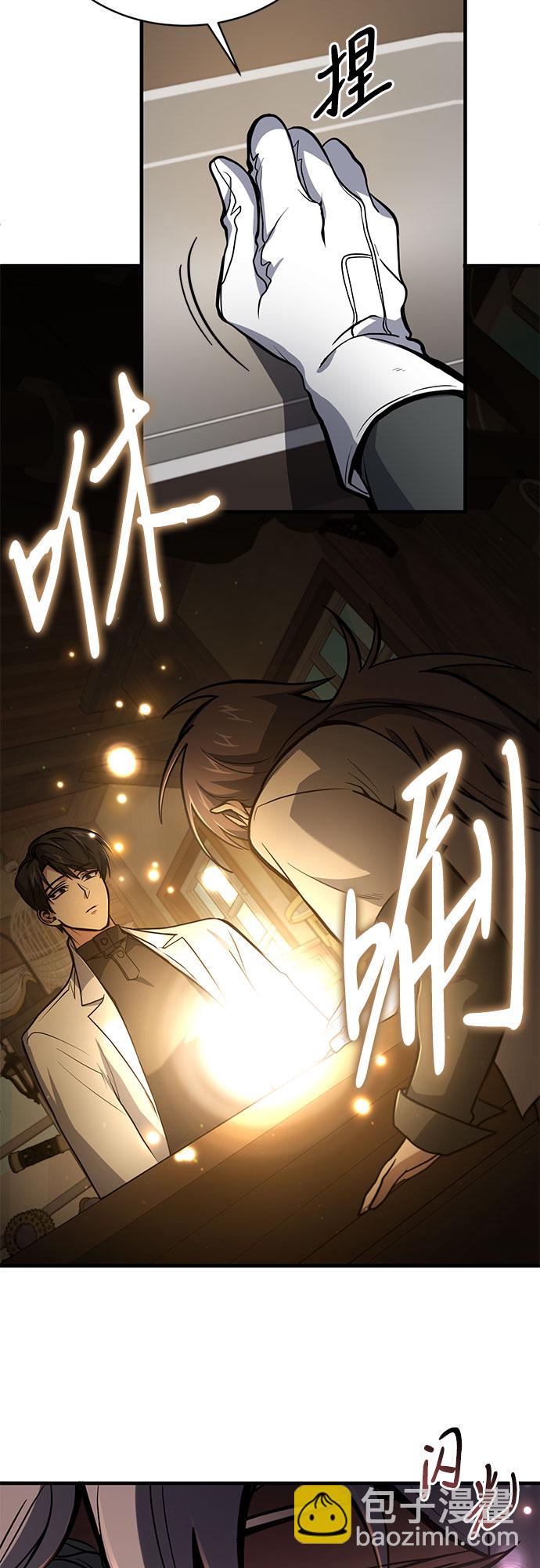 第5话36