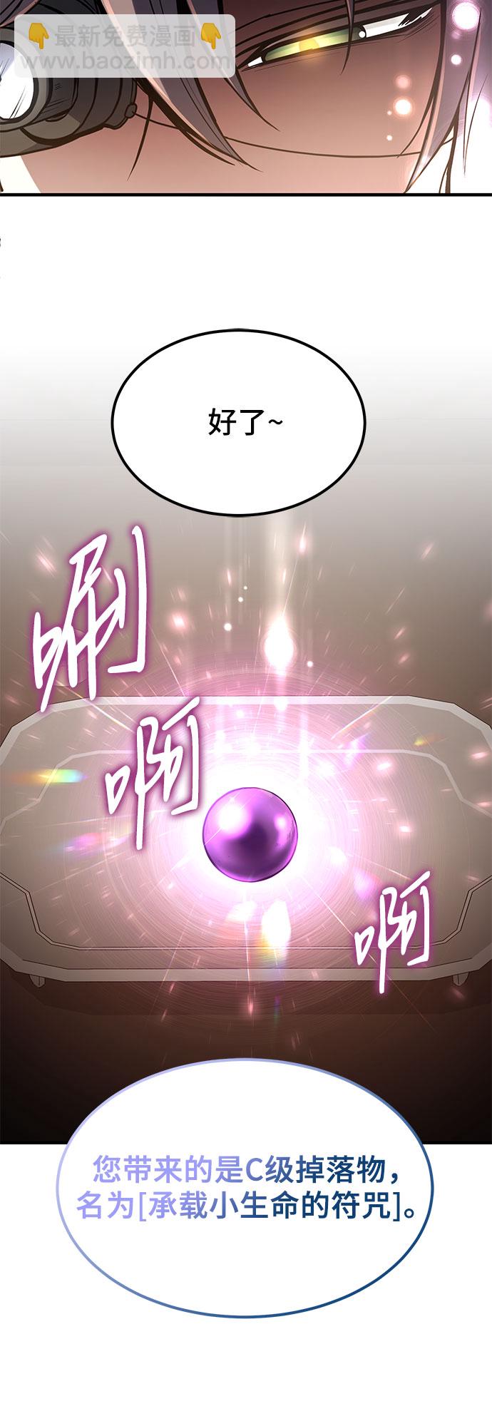 第5话37