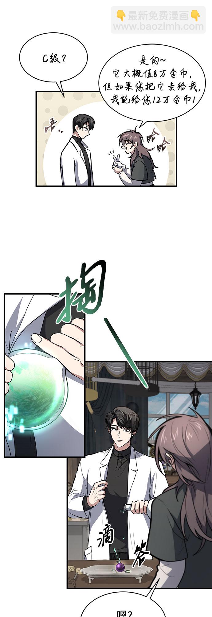 第5话38