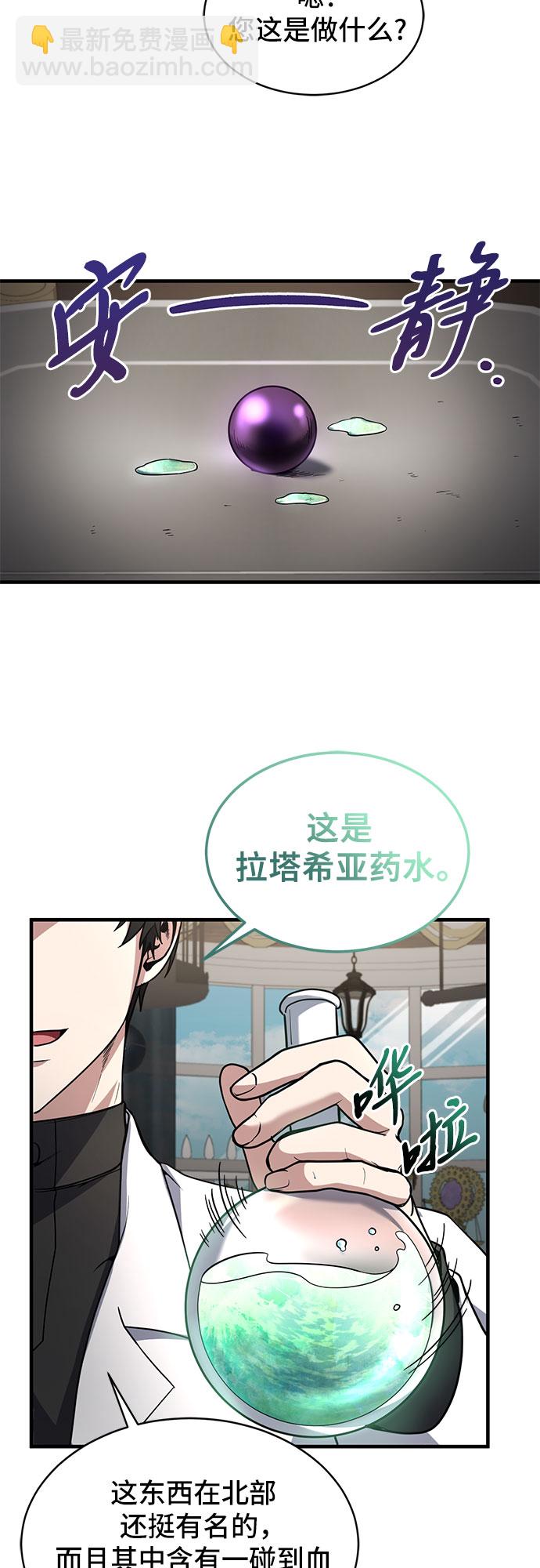 第5话39