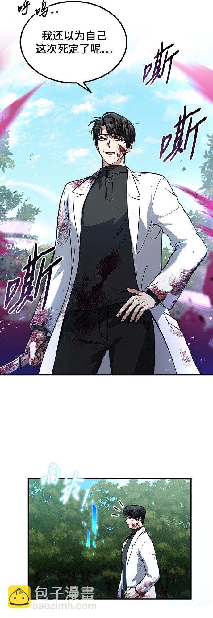第5话4