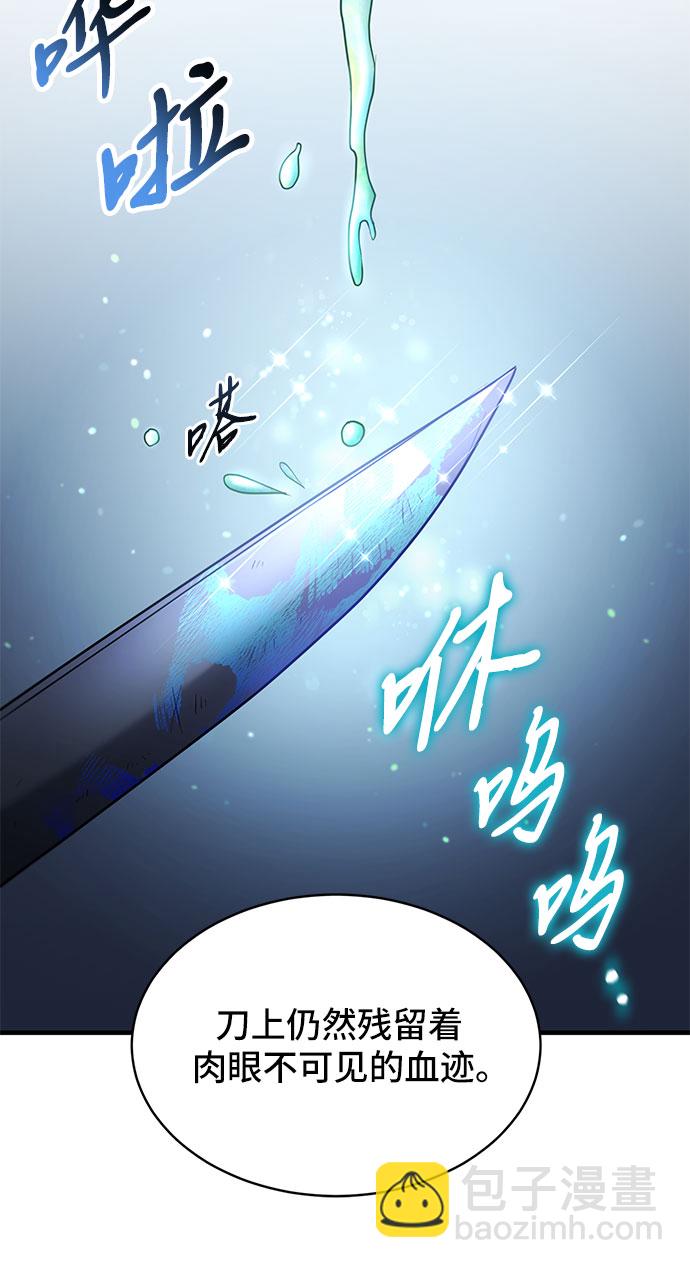 第5话41
