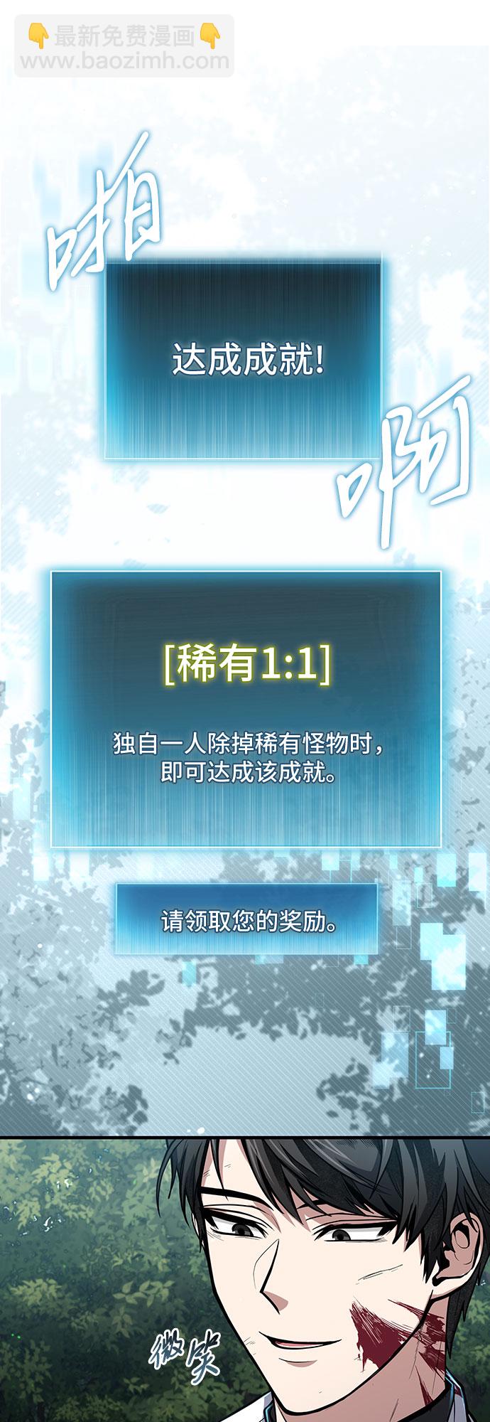 第5话5