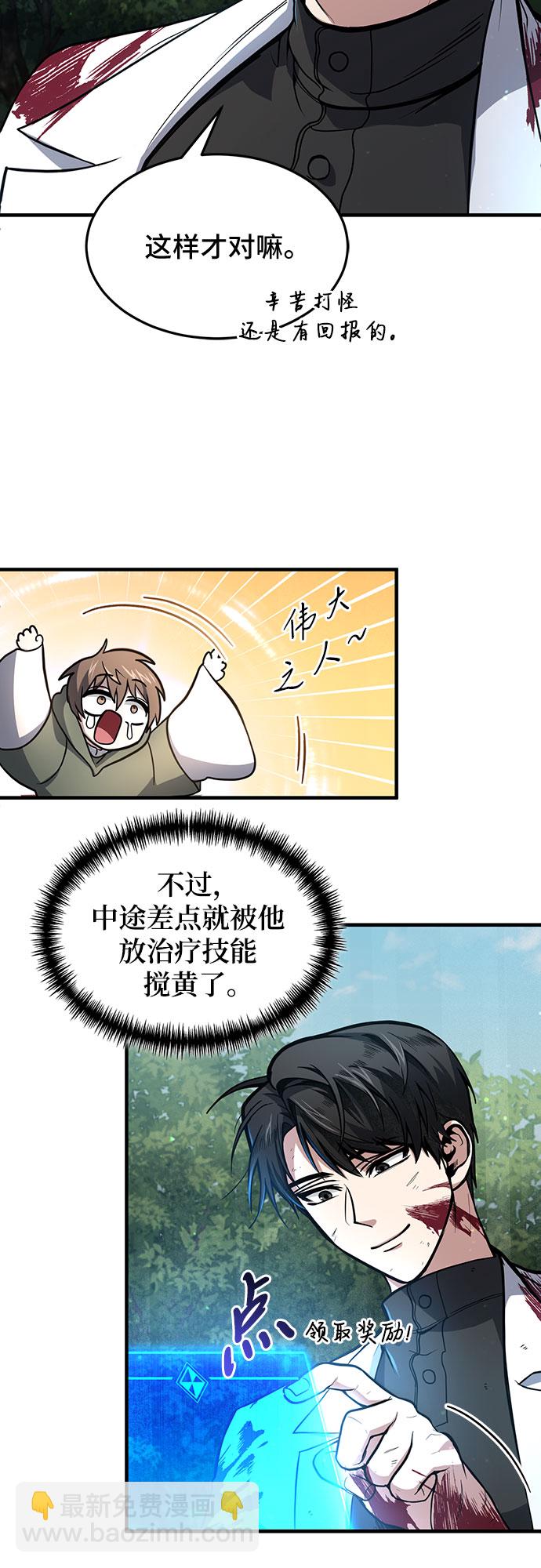 第5话6
