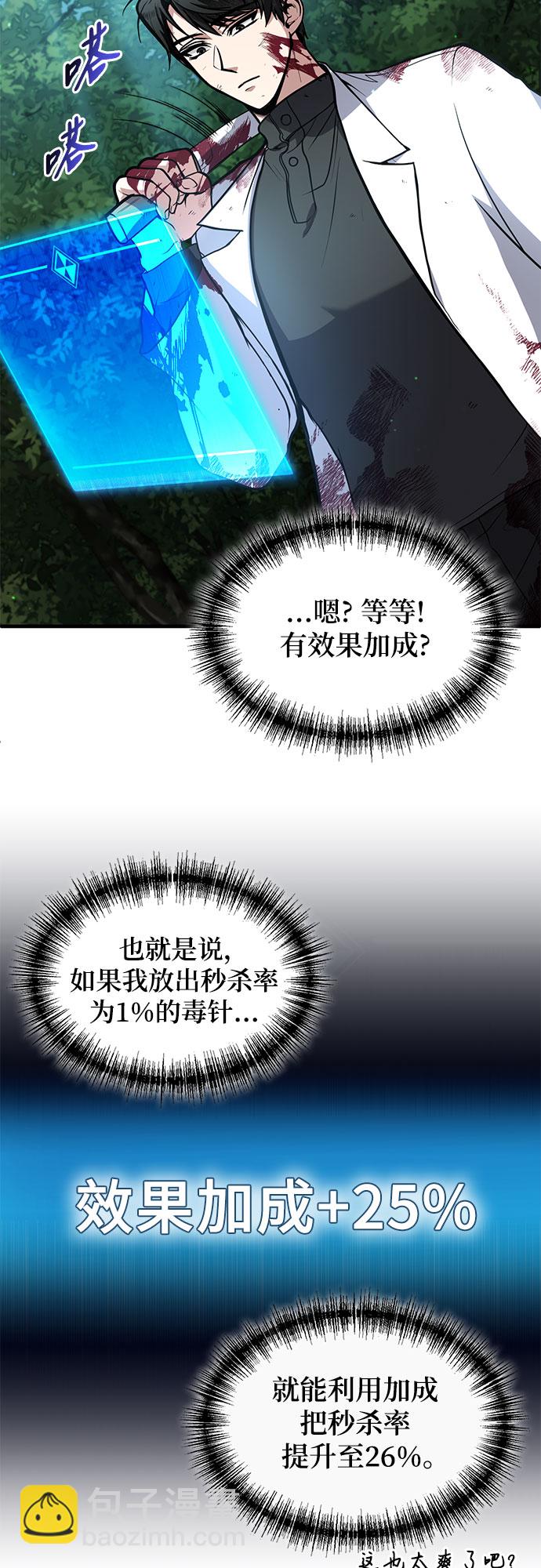 第5话9