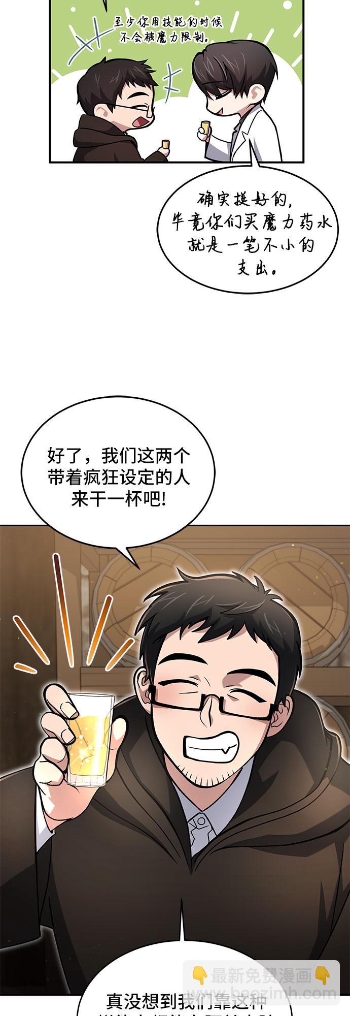 第6话32