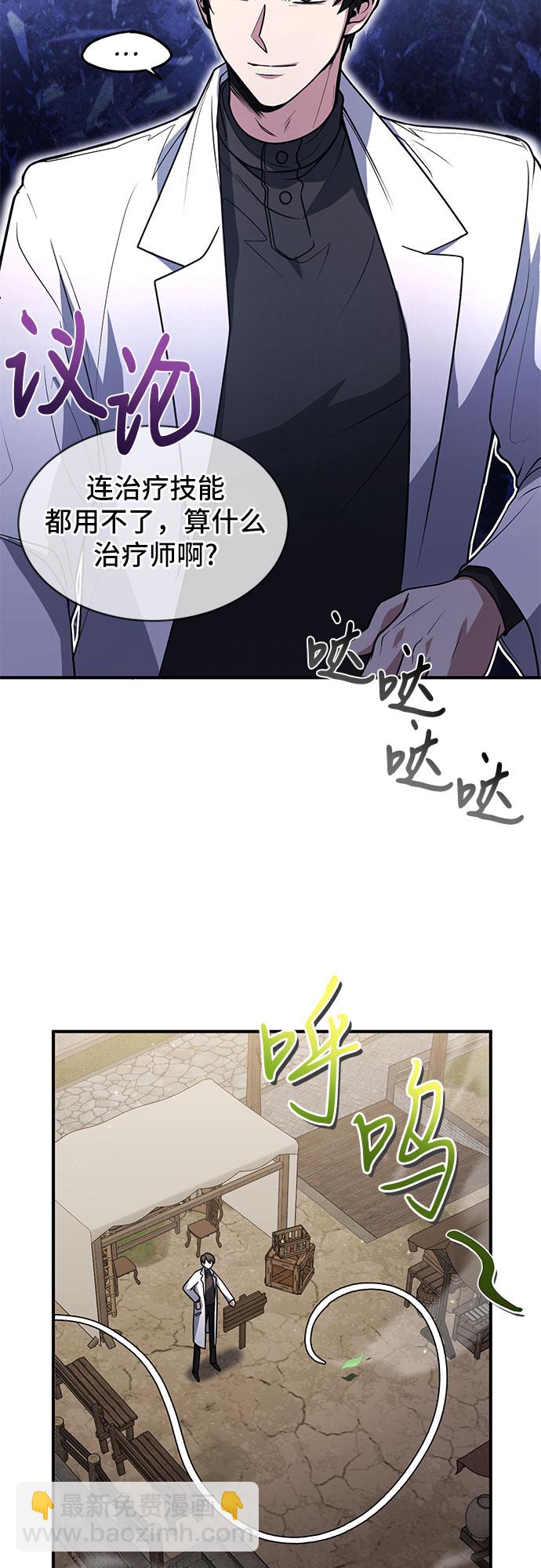 第7话13