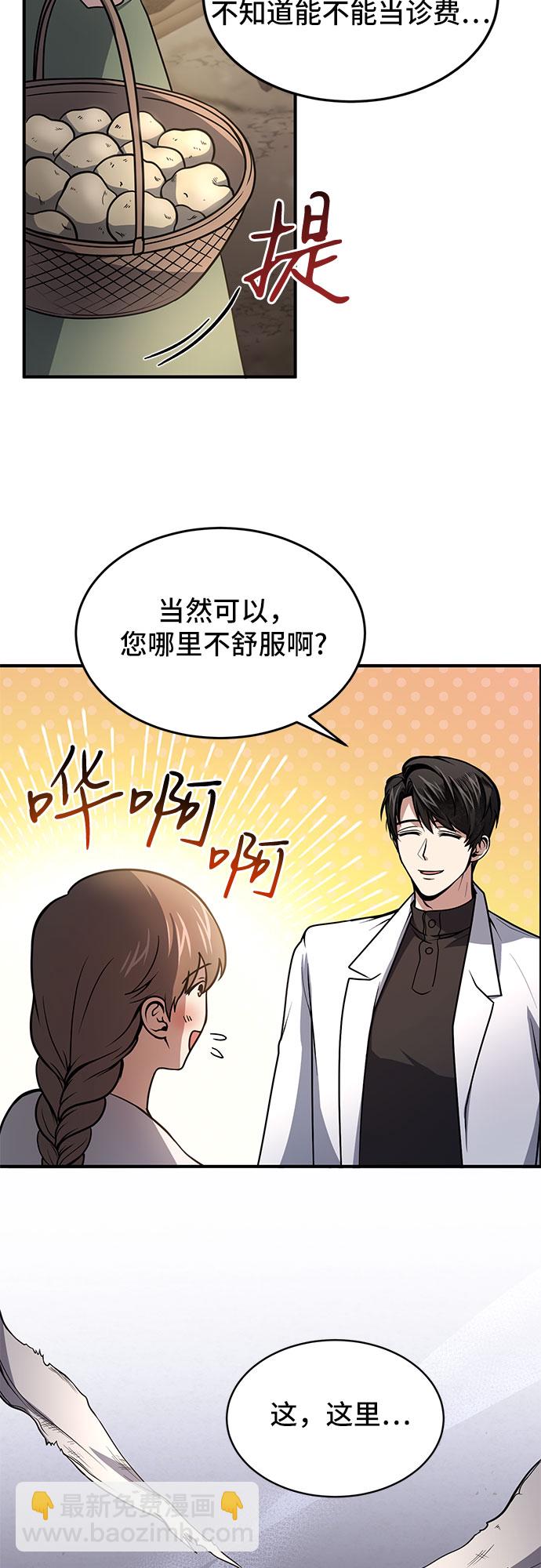 第7话17