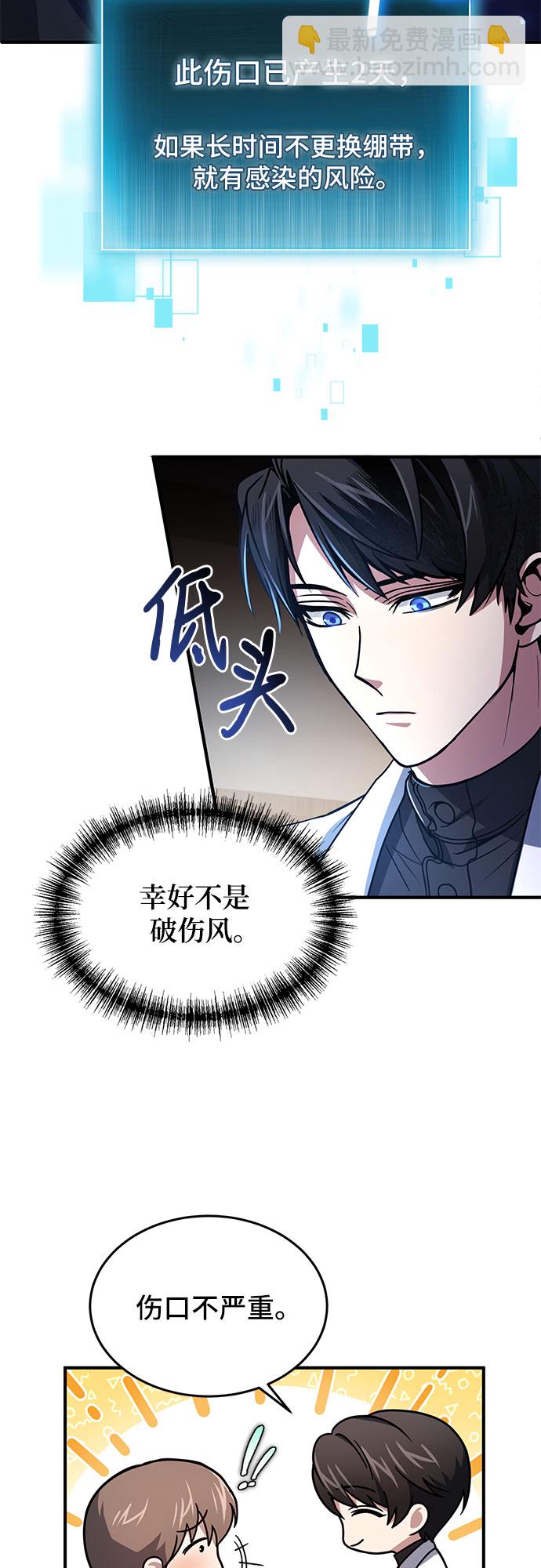 第7话21