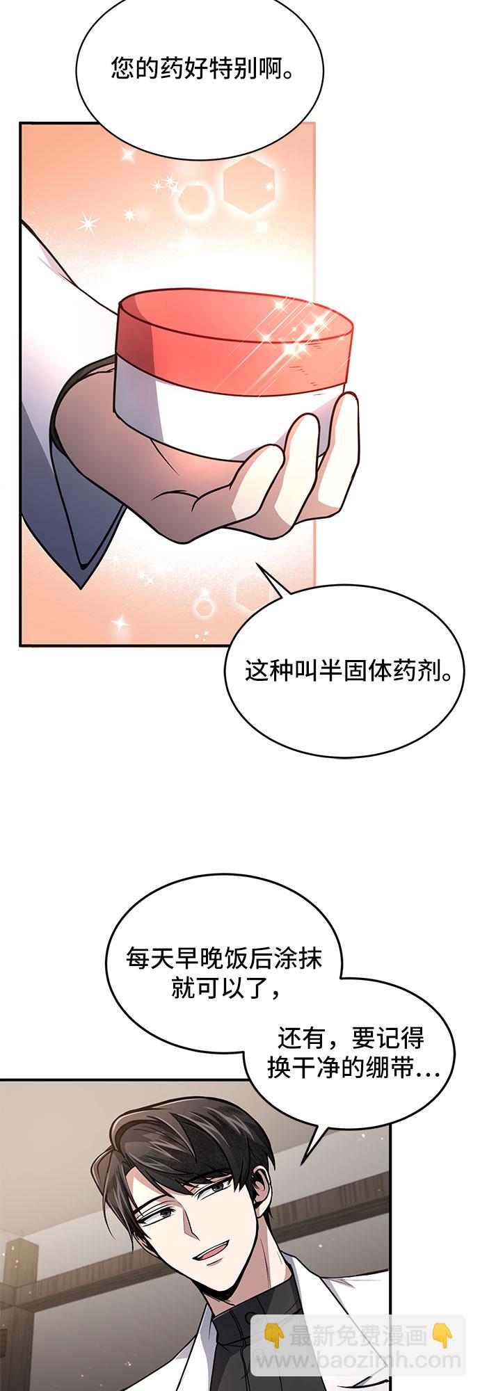 第7话24