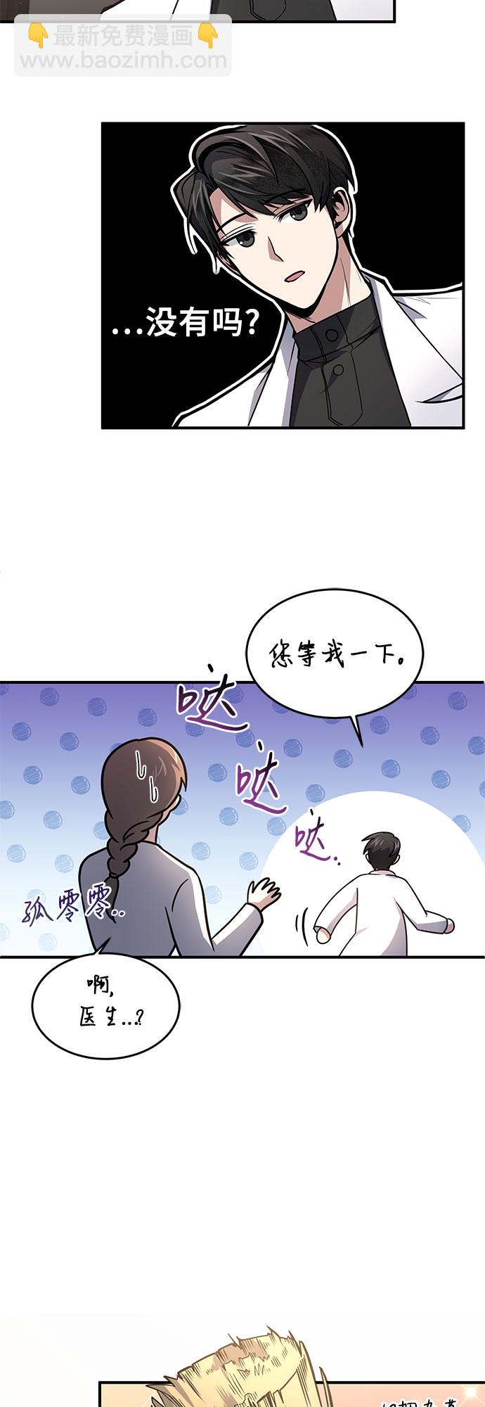 第7话25