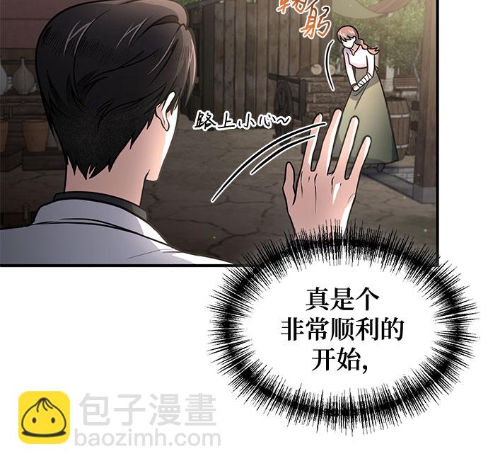 第7话29