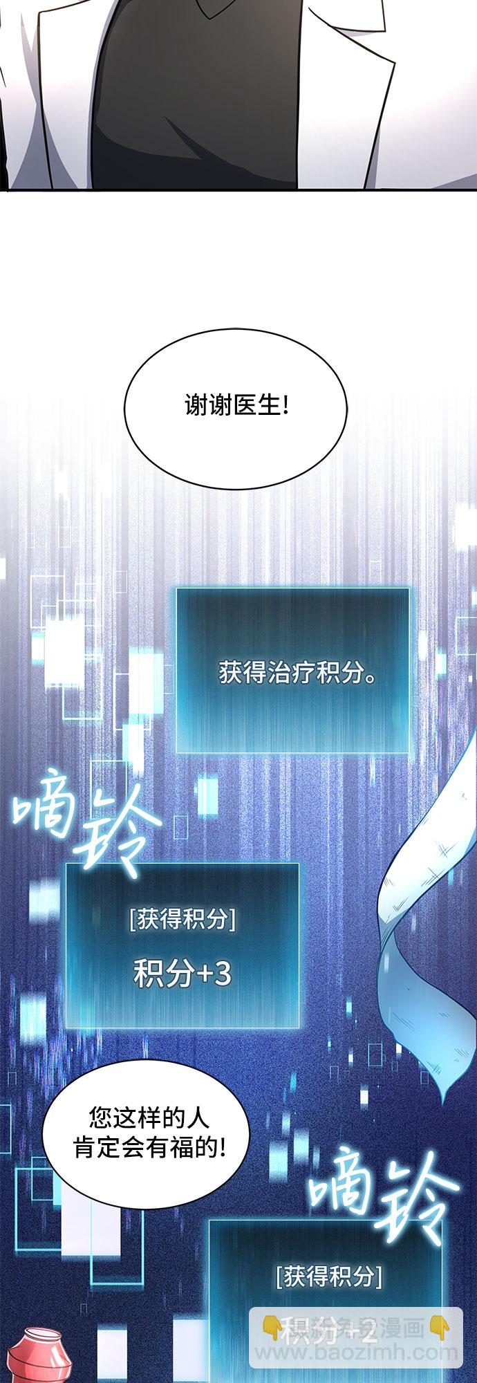 第7话32