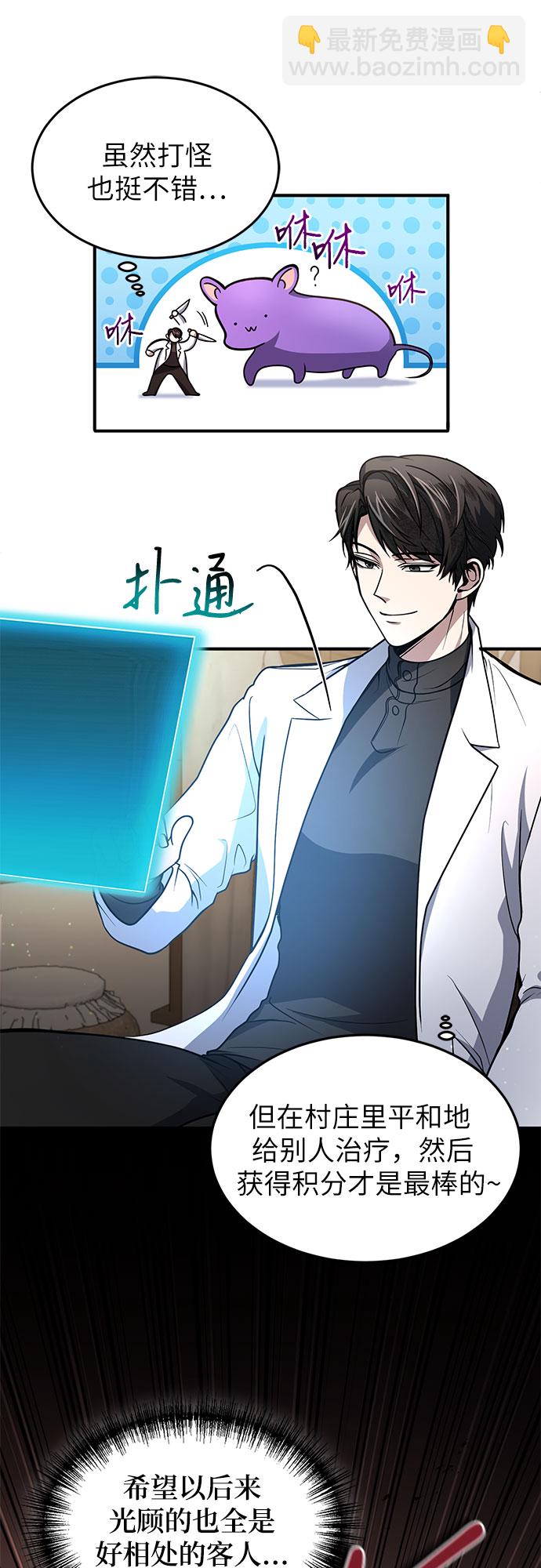 第7话35