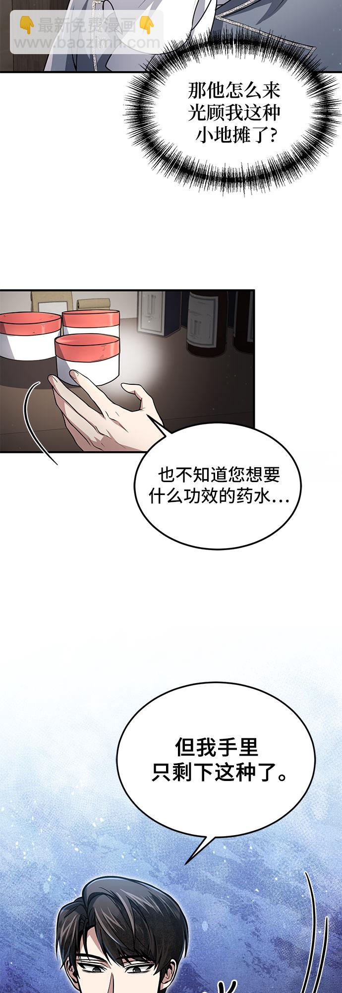 第7话41
