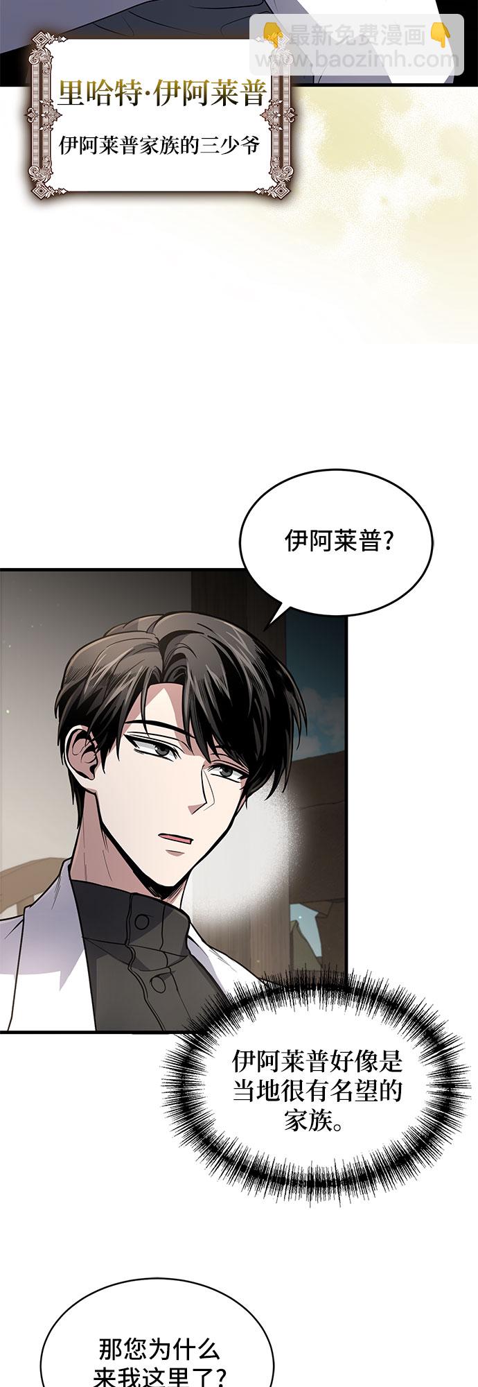 第7话44