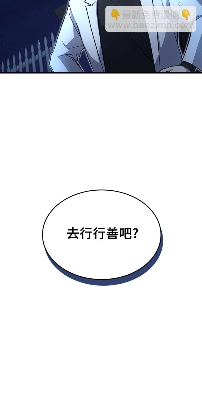 第7话7