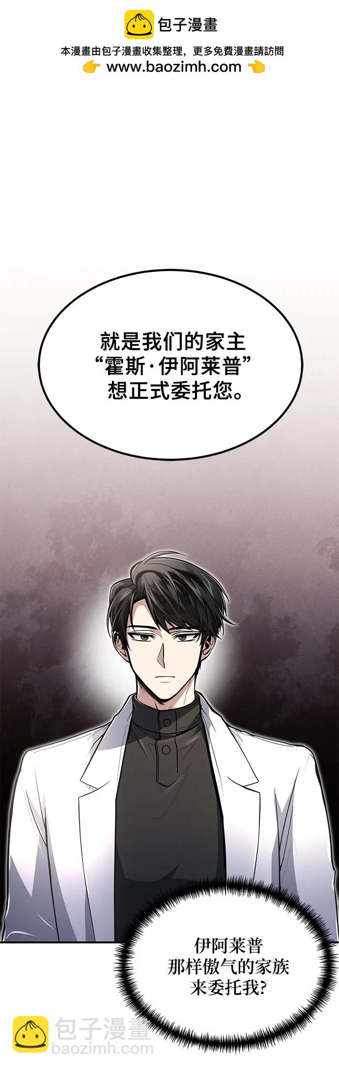 第8话1