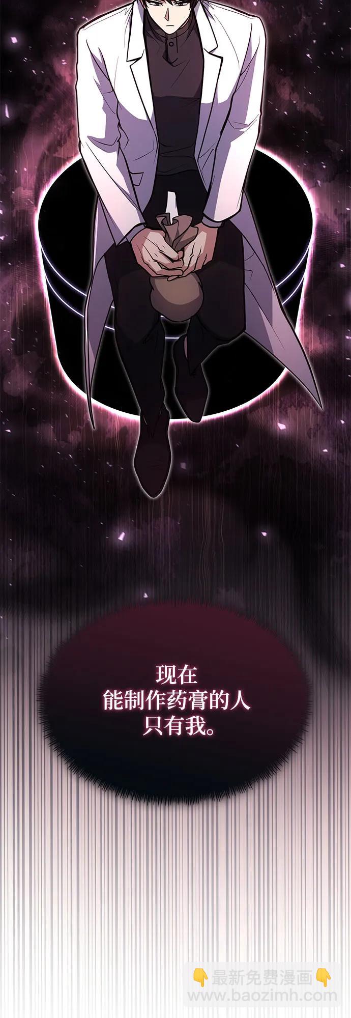 第8话10