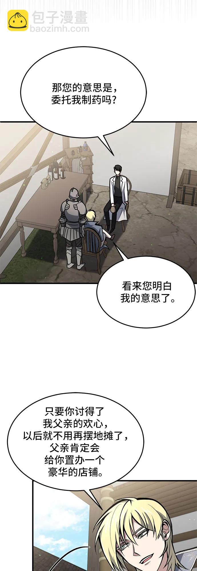 第8话11