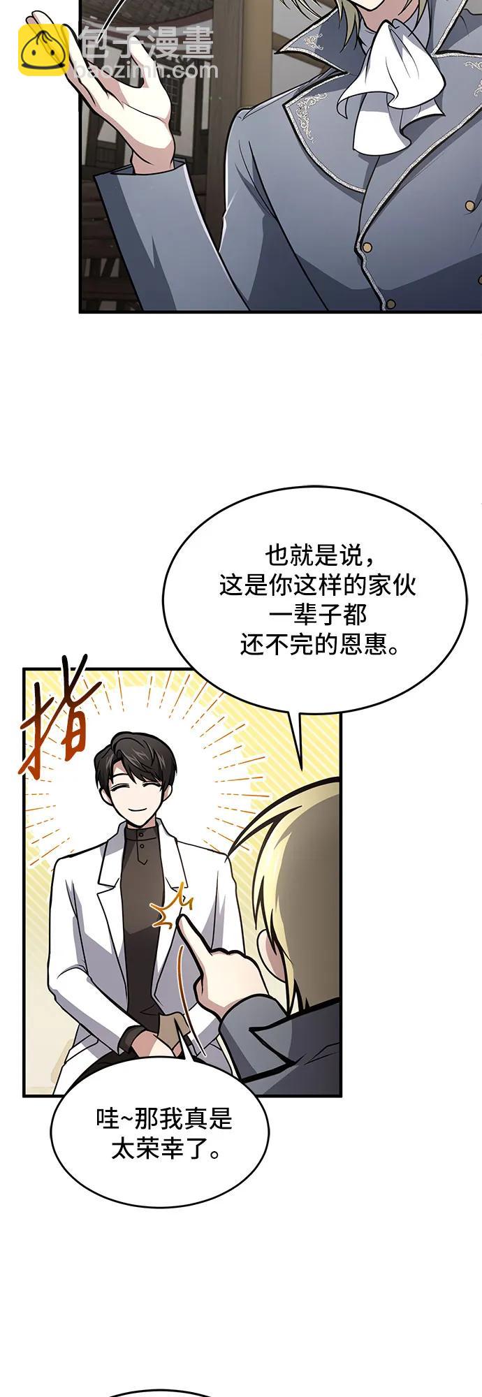 第8话12