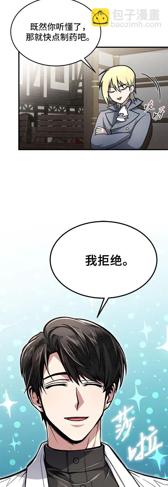 第8话13