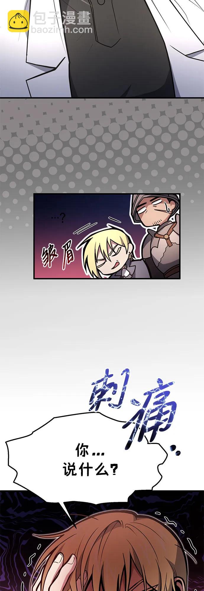第8话14