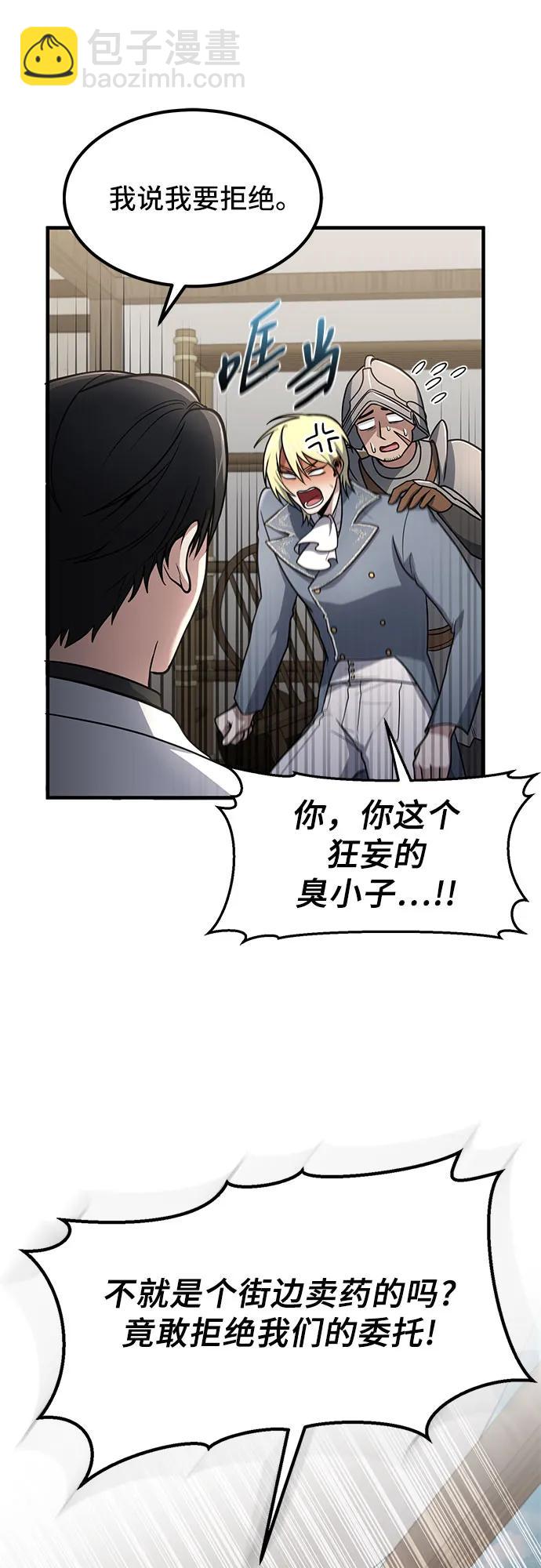 第8话16