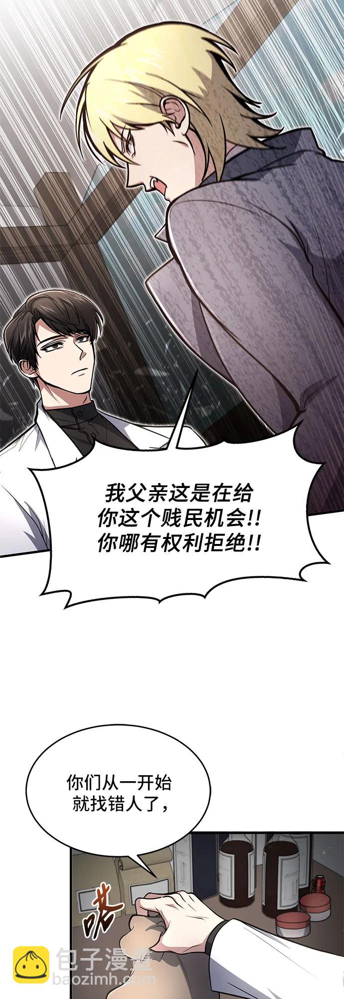 第8话17