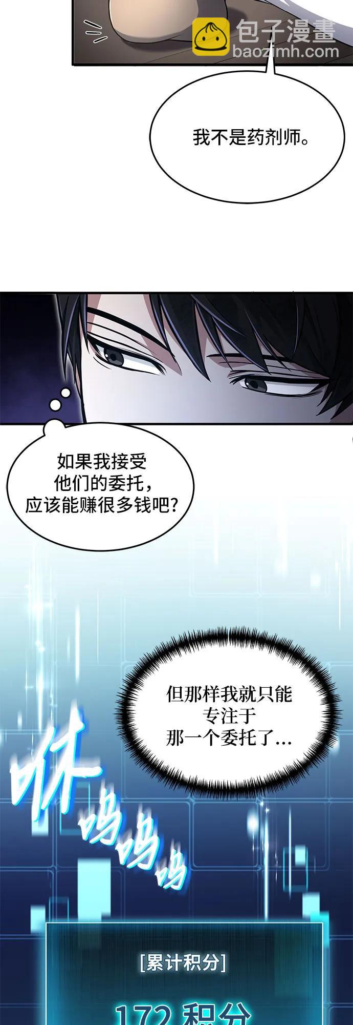 第8话18