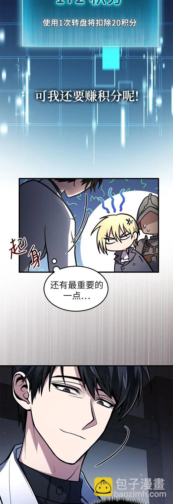 第8话19