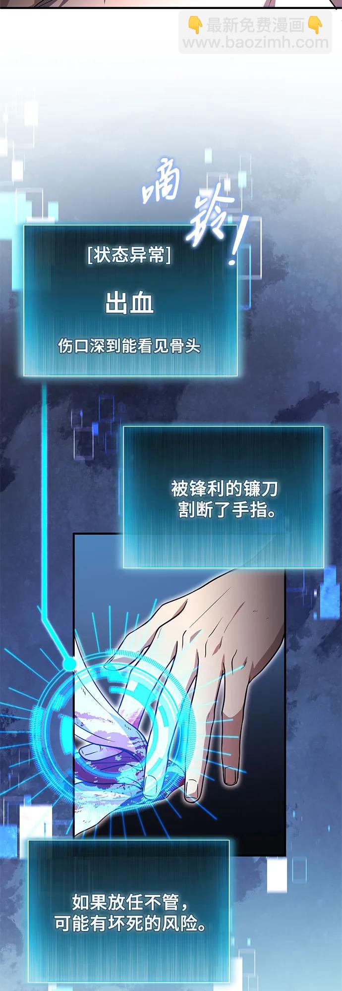 第8话24