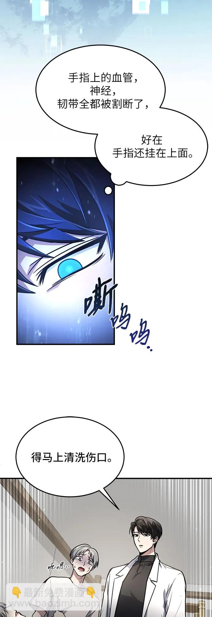 第8话25