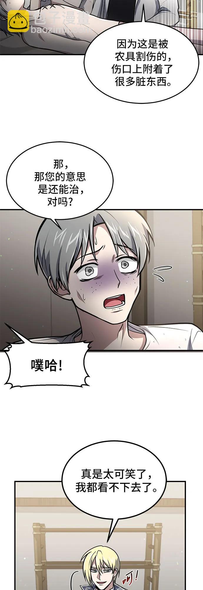 第8话26