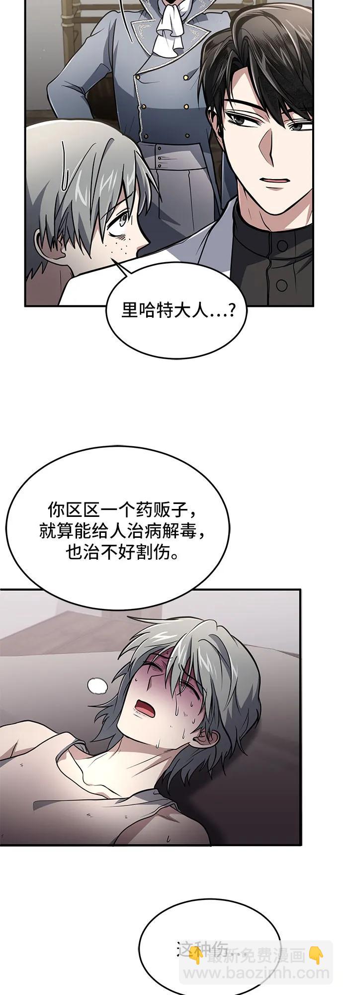 第8话27