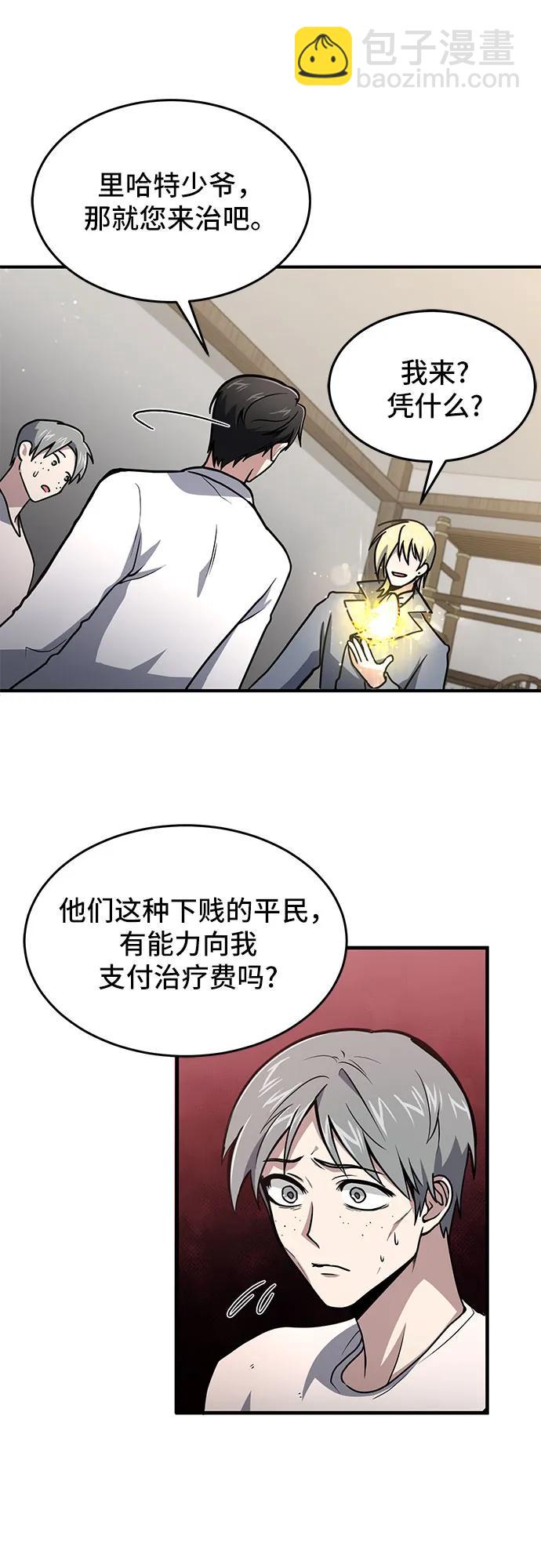 第8话30