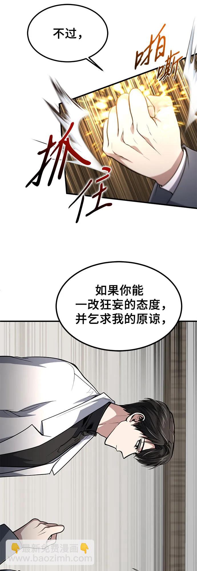 第8话31