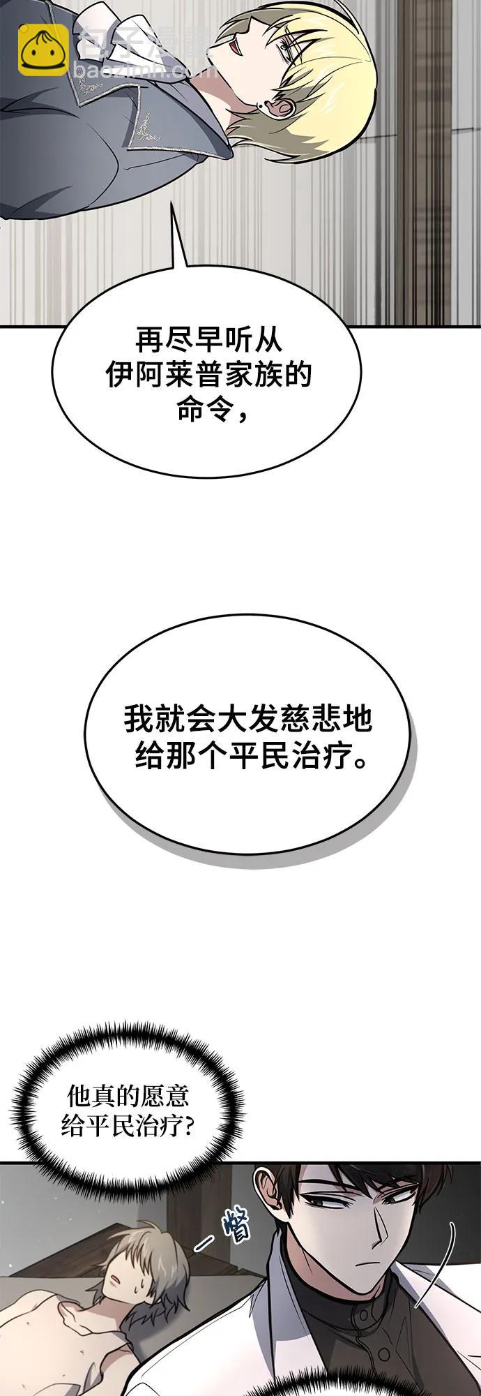 第8话32