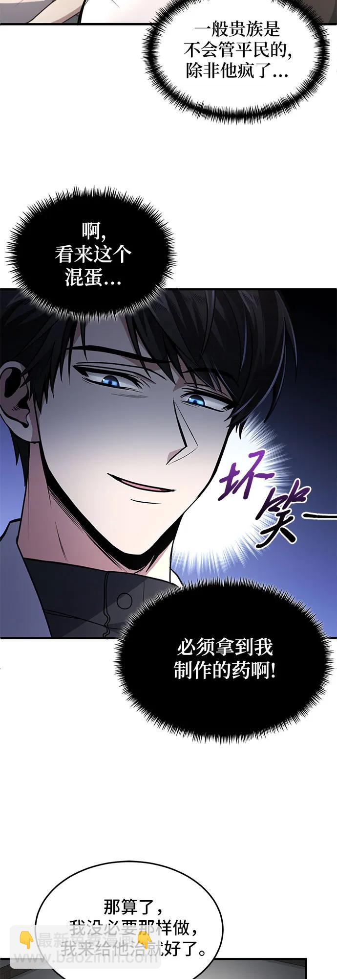 第8话33