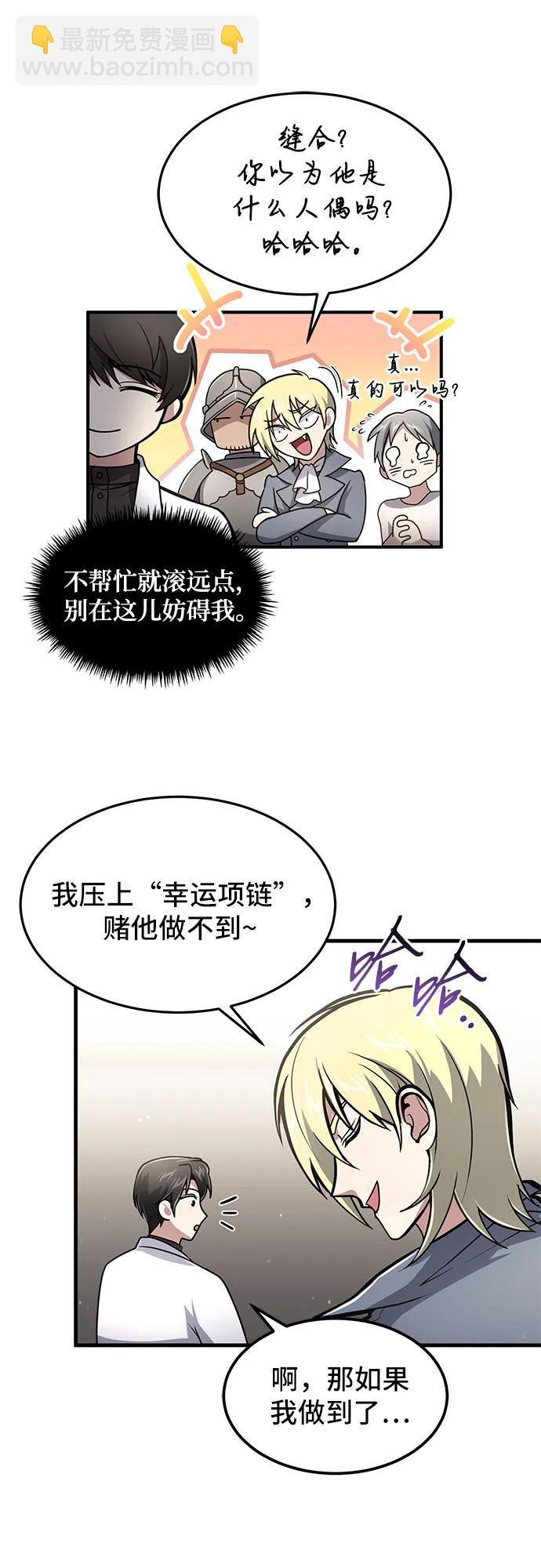 第8话38