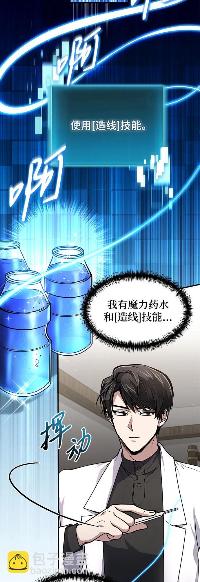 第8话42