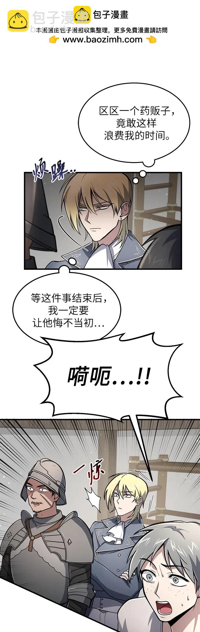 第8话45