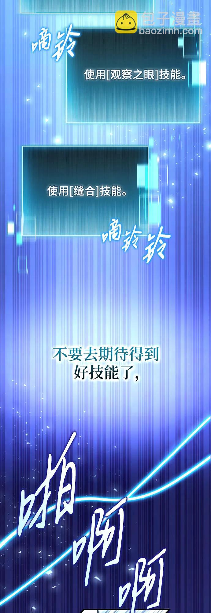第8话47