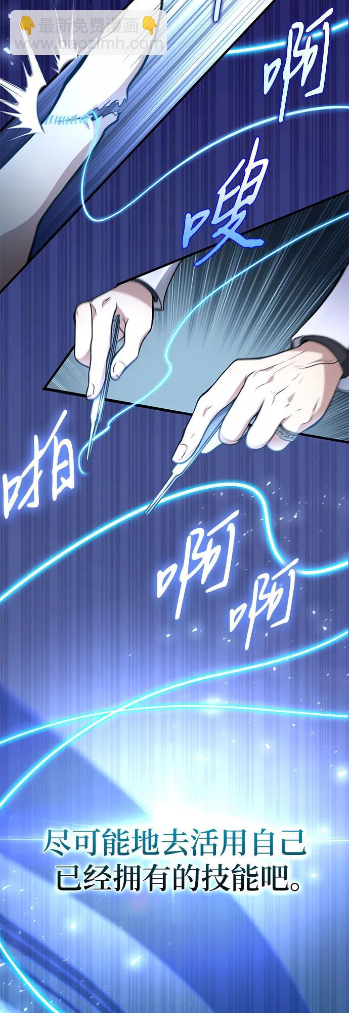 第8话48